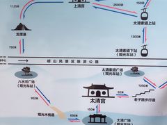 -青岛崂山太清宫