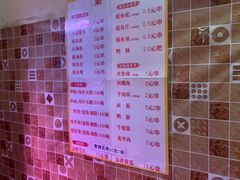 菜单-十里铺铁板鱿鱼