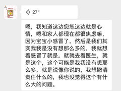 -葱妈母婴医护月嫂中心(浦东店)
