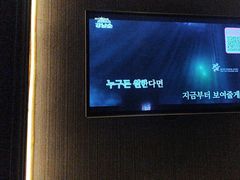 -活力无限KTV(天河新天地店)