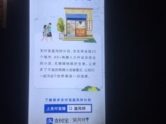 -无声臭豆腐(大井1号店)