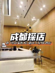-成都艾特他整形外科医院