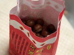 -阿男野栗王(金门路店)