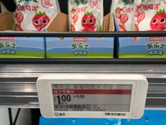 -盒马鲜生(和谐广场店)