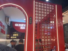 -古彭7只羊·招牌白串·碳锅羊肉旗舰店