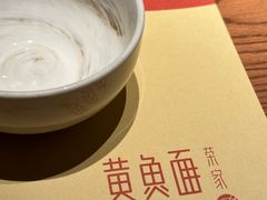-荣家黄鱼面(前滩太古里店)