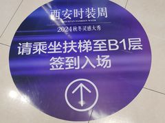 -开元商城(钟楼店)