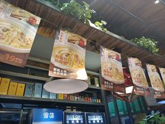 -湘当爱·鲜煮现炒(松岗立业路店)
