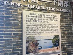 -蔡家宅