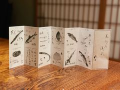 -みかわ是山居