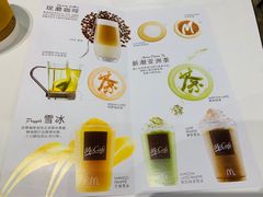 -麦当劳(郑州新郑机场)