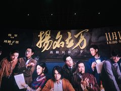 -英皇电影城(英皇集团中心IMAX店)