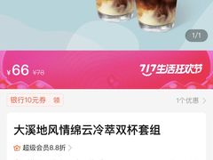 -星巴克(哈尔滨新一百店)