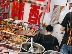 -圆蛋酒料•生腌(开元路店)