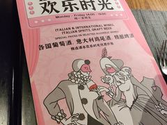 -IL TEATRO 精品意大利餐厅