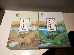 -东吴张记(山塘街店)