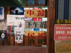 -壹六猫窝(谷德店)