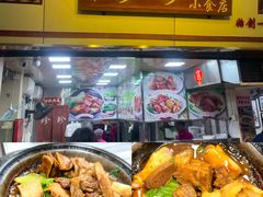 -珍珍小食店(西华路店)
