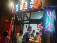 -郭记小街麻辣烫(南小街总店)