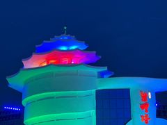 -北戴河碧螺塔海上酒吧公园