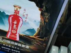 -桂林北站