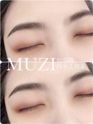 点击看大图 -木子美学