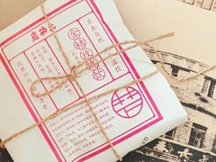 -长春堂顺时而饮(前门店)