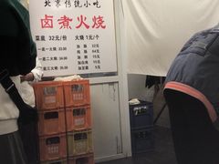 -陈记卤煮小肠
