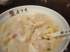 -老半斋(福州路店)