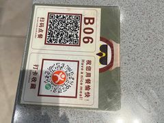 -椰小鸡·琼州糟粕醋(美兰缤纷城店)