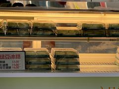 -许阿姨糕团店(南京总店)