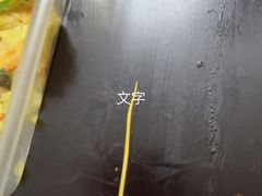 -炭恋火炉烤肉(凌云一街坊店)