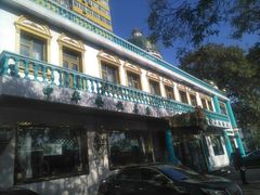 -帕米尔食府(白云观店)
