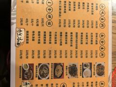 -锅儿挑面馆