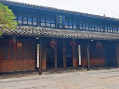 -口岸雕花楼