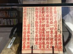 -诚品(信义店)