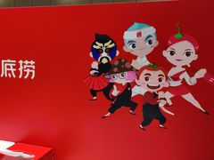 -海底捞火锅(上地华联店)