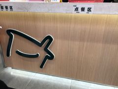 -益禾堂(宝岗店)