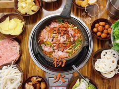 酸辣锅底-笔记安顺夺夺粉火锅