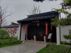 -上海滴水湖皇冠假日酒店