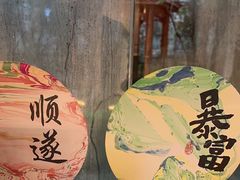 -中和·国风茶馆(愚园路店)