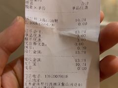 -杨记板栗(天虹总店)