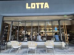 -LOTTA COFFEE(安居博文苑店)