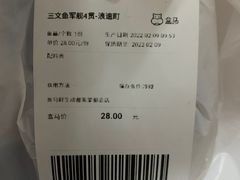 -盒马鲜生(莱蒙都会店)