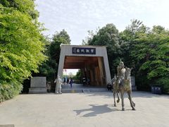 -合肥三国新城遗址公园