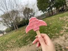 -良渚古城遗址公园