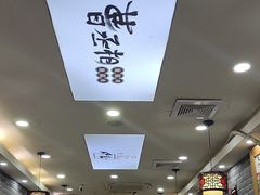 -曹丞相·地锅鸡·地锅鱼(武林店)