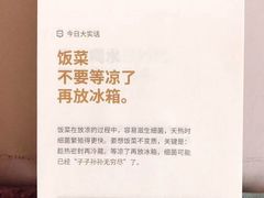 -首都医科大学附属北京同仁医院(西区)
