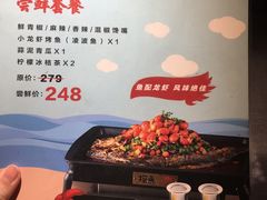 -探鱼·鲜青椒爽麻烤鱼(广州南沙万达广场店)