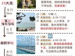 -海平馄饨(逍遥二路店)
